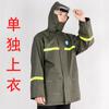 Conjunto de capa de chuva e calças de chuva para homens e mulheres, à prova d'água, longa, corpo inteiro, carro elétrico, Siaman, divisão, equitação, anti-tempestade, para viagem, espessado