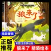 Capa Dura Capa Dura Gatinho Pescaria Livro Ilustrado Jin Jin's Último Gatinho Pescaria Versão Fonética Livro de Histórias para Alunos do Ensino Fundamental de Primeira e Segunda Série