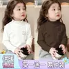 Camiseta Interior Térmica de Polar para Niñas Manga Larga Talla Mediana-Grande Cuello Semi-Alto Ropa Interior Cálida para Niños Estilo Coreano Top Elegante de Moda