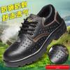 Sapatos de proteção de trabalho respiráveis de couro de verão transfronteiriço com furos antiderrapantes resistentes ao desgaste sapatos de trabalho de cano baixo com biqueira de aço sapatos de segurança de proteção