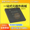 Chip inalámbrico y de RF NORDIC nuevo original N52833 parche QFN73 NRF52833-QIAA-R