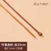 Agujas de tejer de cabeza única de bambú, juego completo de herramientas, aguja recta gruesa para tejer a mano bufandas, sombreros, ropa
