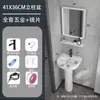 Lavabo de inodoro lavabo de pedestal cerámico tamaño pequeño lavabo independiente balcón sin taladro lavabo casero