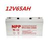 Batería Naipu Npg12-6H 12V6H Fuente de Alimentación Ups Coincidencia Fotovoltaica Solar Artículo Predeterminado Garantía por Tres Años