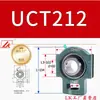 Rodamiento Liso Esférico con Soporte Lk Uct204 Uct205 Uct206 Uct207 Uyct208 Uct209