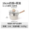 Frigideira Multifuncional Antiaderente de Pedra para Aquecer Óleo, Mini Panela de Leite para Cozinha Doméstica, Frigideira para Ovos de Fundo Plano