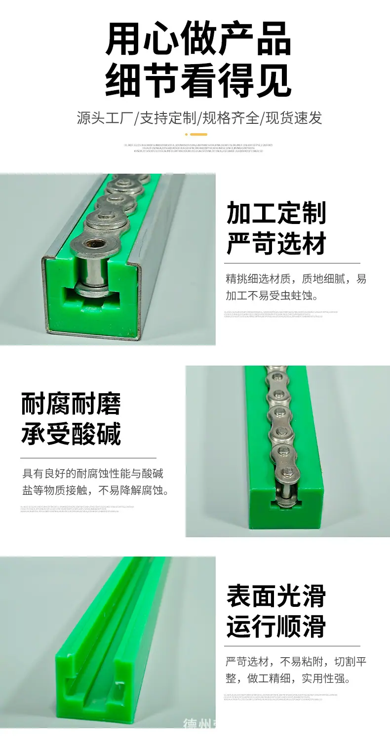 导轨_08.jpg