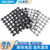 Fabricante de Georred de Fibra de Vidrio Subrasante de Carretera Pavimento Reforzado Mantenimiento Resistente a Grietas Fabricante de Georred de Fibra de Vidrio