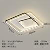 Lámpara de techo de espectro completo atmósfera simple moderna paquete para toda la casa combinación protección ocular sala de estar dormitorio Guangdong Zhongshan lámparas