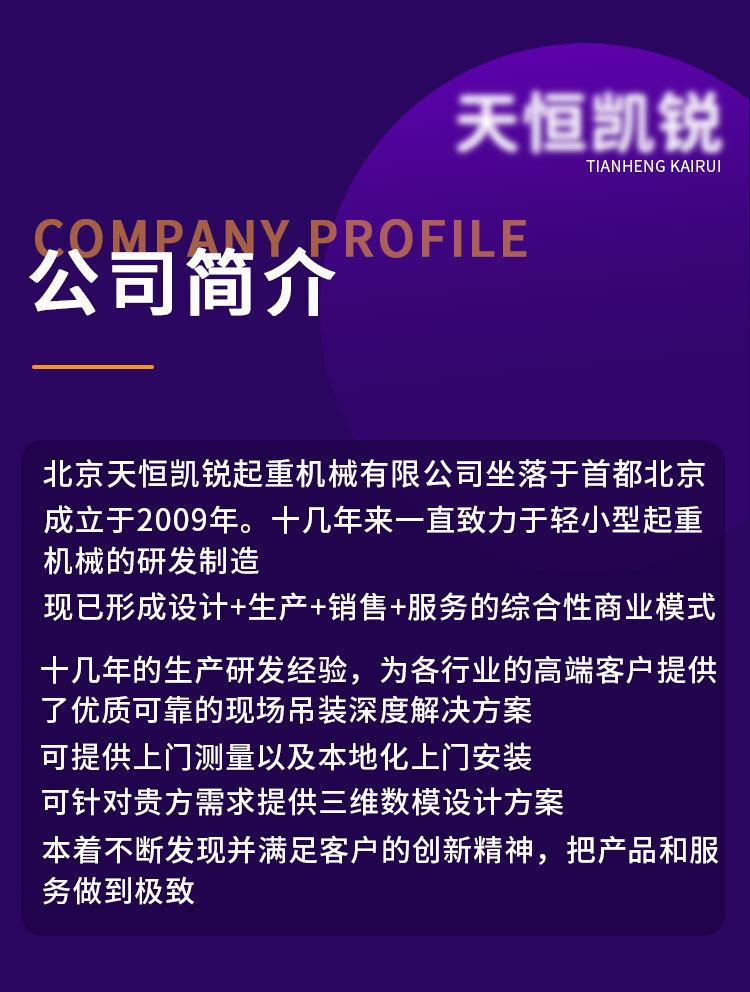 牵引卷扬机