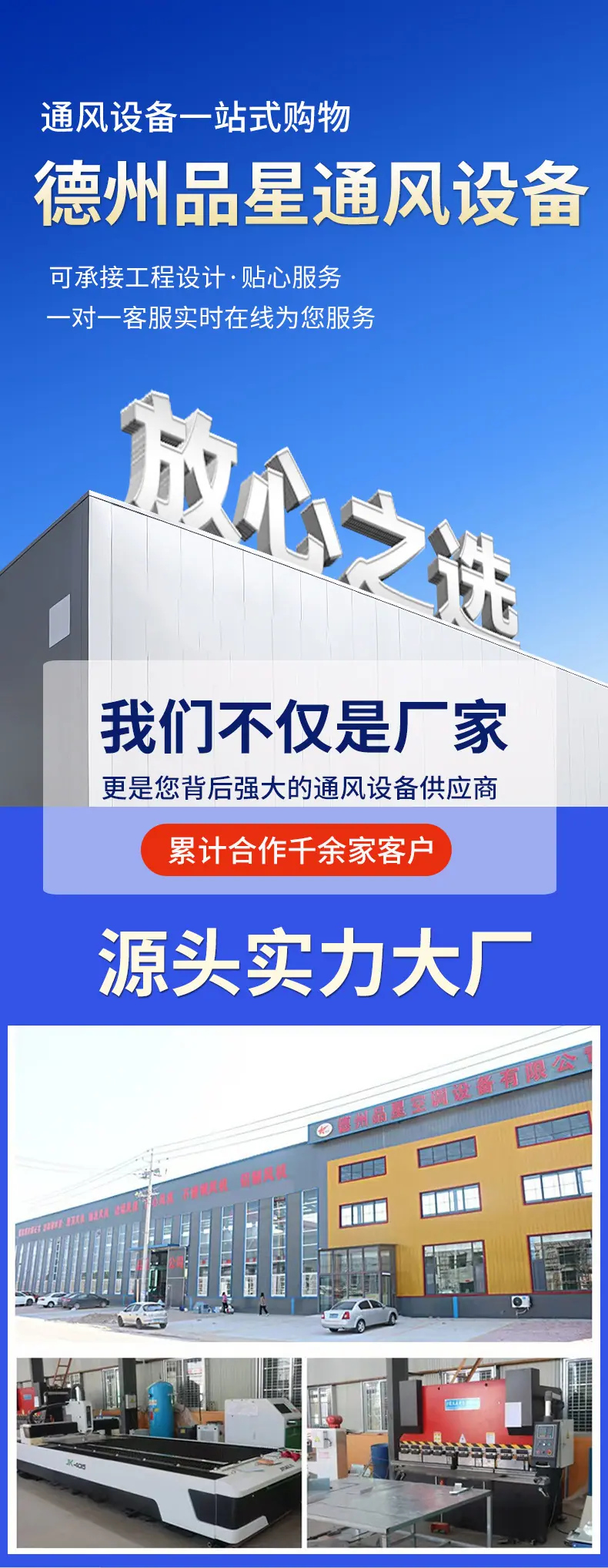 铝制轴流屋顶风机_01.jpg