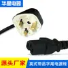 Fabricante de Cables y Alambres Eléctricos Cable de Alimentación Estándar Británico de 1.5 Metros con Fusible