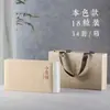 Caja de Embalaje de Dragon Ball Caja de Regalo Vacía 10/18/28 Piezas Universal Mandarina Verde Pequeña Cáscara de Pu'Er Té Caja de Regalo