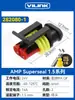 Enchufe Conector Impermeable para Coche 2 3 4 Pines Conector Macho y Hembra Hid con Cable para Vehículo Eléctrico