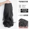 Peluca de cola de caballo para mujer, imitación de cabello real completo, con clip, cola de caballo alta, cabello rizado de celebridad cibernética, cola de caballo falsa, cabello largo y esponjoso natural, trenza falsa