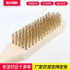 Cepillos de Alambre de Acero para Mayoristas con Mango de Madera 27cm Cepillo Multifuncional para Eliminación de Óxido y Limpieza de Manchas para Manchas Difíciles en el Fondo de las Ollas Cepillo de Alambre de Acero