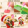 Llavero de Pintura de Diamantes DIY Navideño, Colgante de Animales Lindos con Arte de Diamantes, Decoración Hecha a Mano con Pedrería, Regalo Navideño Transfronterizo