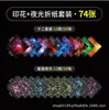 Papel Especial para Origami com Design de Céu Estrelado, Papel Holográfico a Laser Impresso para Crianças, Garças de Origami, Papel de Artesanato com Gradiente de Estrelas, Papel Colorido