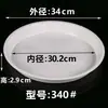 Bandeja para Maceta de Plástico Base Redonda Engrosada para Maceta Bandeja Recolectora de Agua Base para Suculentas Pothos Bandeja de Drenaje Tamaño Grande Venta al por Mayor