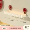 Estante de Ventosa para Baño, Estante de Almacenamiento de Pared sin Taladro para Lavabo, Organizador de Pared Estampado de Lujo Ligero para Cocina