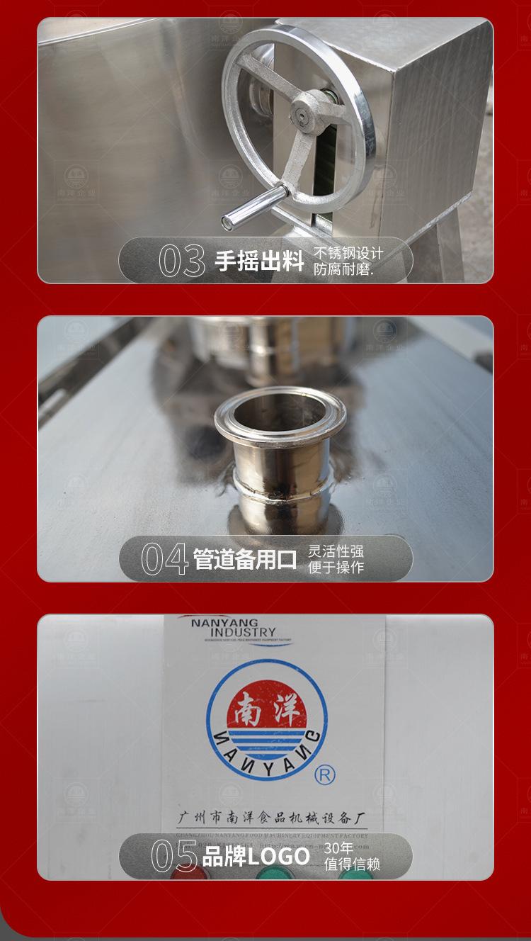 南洋夹层锅——蒸汽可倾式_13.jp