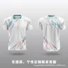 Uniformes de bádminton hechos a medida con impresión digital, aptos para adultos y niños, diseñados para competiciones y entrenamiento, con tejido transpirable y de secado rápido, y disponibles como camisetas de club para hombre
