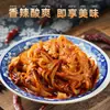 10 Bolsas de Fideos de Masa Enrollada, una Especialidad de Qishan, Baoji, Xi'An, Shaanxi, Presentando Fideos Fríos con Salsa de Sésamo, un Snack Rápido y una Delicadeza Especial