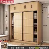 Armario de Madera Maciza para Uso Doméstico, Habitación Pequeña, Estilo Madera Natural, Armario con Puertas Correderas, Modelo Popular, Adecuado para Apartamentos de Alquiler