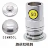 Accesorios para Manualidades al por Mayor Botones Semi-terminados Cubiertos de Tela Botones para Coser con Trasera/Plana Botones Tipo Champiñón Botones Hemisféricos