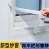 Mosquitera Doméstica Pantalla para Ventana Autoinstalación Cinta Mágica Malla de Pantalla Autoadhesiva Ventana Malla Simple Cortina de Arena Versión Encriptada