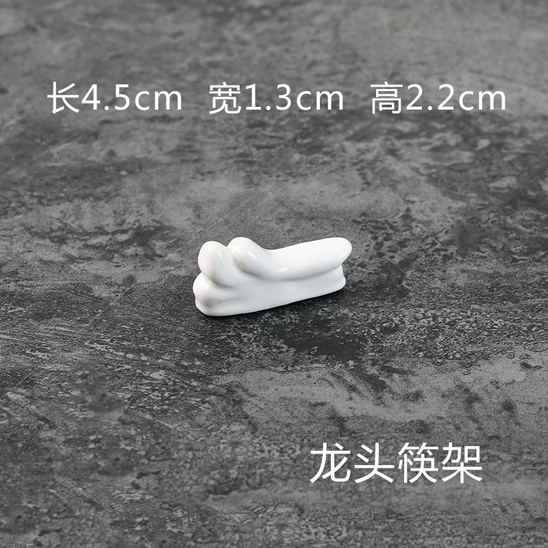 龙头筷架