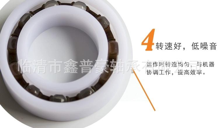 塑料轴承详情6.jpg