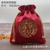 En stock bolsa de brocado al por mayor bolsa Wenwan empaque de tela bordado almacenamiento bolsa de lino tamaño extra grande con cordón Bolsa de la Suerte