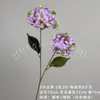 Ángel de Hortensia de Doble Cabeza Ramo de Flores Artificiales Decoración de Escena de Boda Materiales DIY Flores Falsas Adornos de Decoración de Paisajismo