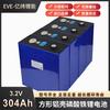 Nueva batería solar grande Yiwei de fosfato de hierro y litio de 3,2 V y 304 Ah, de calidad de comercio exterior.