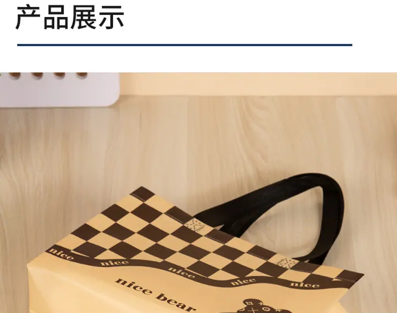 卡通小熊详情页_04.jpg