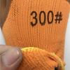 300 # Luvas Protetoras Espessas Quentes de Terry Espuma de Látex Proteção para o Trabalho de Borracha Imersas Canteiro de Obras Antiderrapantes e Resistentes ao Desgaste