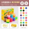 Arcilla Ultraligera 24 Colores Seguro No Tóxico Set de Arcilla para Niños Juguetes Hechos a Mano Arcilla de Colores Arcilla Espacial Herramientas Plastilina