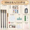Conjunto de pigmentos para pintura chinesa atacado 12 cores 18 cores 24 cores estudante caligrafia pintura chinesa ferramenta de pintura portátil conjunto completo