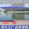 Sombrilla Grande para Exteriores, Sombrilla de Puesto, Sombrilla Rectangular Comercial para Sombra, Impermeable y a Prueba de Sol, Toldo Especial para Uso en Patio