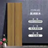 Azulejos com Textura de Madeira Personalizados para Sala de Estar e Quarto, 200X1000, Azulejos Imitando Piso de Madeira Maciça para Escritório e Varanda, Madeira de Nogueira
