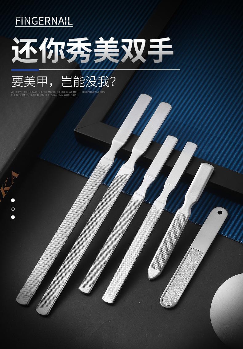 磨甲锉_01