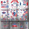 Pegatinas estáticas del Día de la Independencia Americano Transfronterizas Película para ventana Vidrio removible Ventana de vidrio Doble cara Visual Festivo Pegatinas decorativas