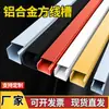 Superficie Ranurada de Aluminio Montaje Superficial Cuadrado Metálico Negro y Blanco Luz Gris Oscuro Amarillo Rojo Hebilla Plateada Canaleta para Cables Red de Cables Puente