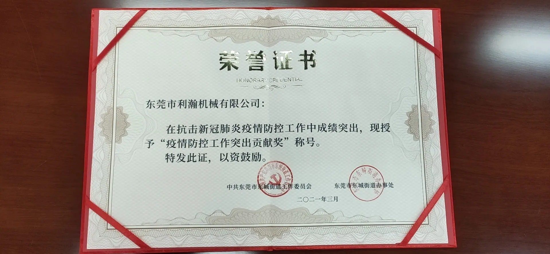 微信图片_20220216134633