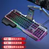 Teclado y Ratón Personalizados Gx80 con Sensación Mecánica Verdadera para Escritorio y Portátil, Cableados, para E-Sports y Gaming