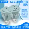Interruptor KCD11 Certificado TUV CQC Forma de Barco Superior Redondo Superior e Inferior 2 Pines 2 Posiciones Azul Orificio de Montaje 15mm