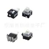 Interruptor de Pressão de Mola Auto Travante de Cabeça Chata Fixa Botão de Brinquedo Auto Travante Kft_5.8D, Gama Completa de Estilos de Partida