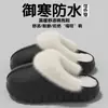 Chinelos de Algodão Impermeáveis Eva para Mulheres no Inverno, Antiderrapantes, Silenciosos, para Interior e Casa, Forrados com Lã, Espessados, Elevadores e Quentes para Mulheres