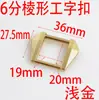 Fivela Prismática em Forma de I de 6mm a 19mm, Fornecimento de Guangzhou, Fivela Quadrada Multilado para Bolsas, Acessórios Metálicos